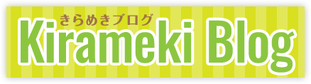 KiramekiBlog